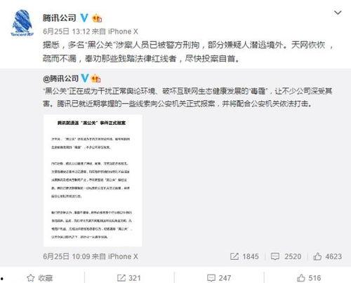 qq吃瓜网址黑料