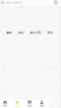 黑料吃瓜精品,黑料吃瓜精品大揭秘