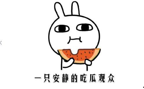 抖音网红有黑料吃瓜,吃瓜群众围观娱乐圈风云