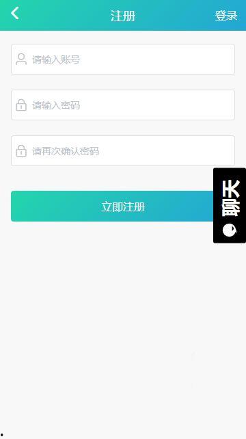 黑瓜吃料网app下载,轻松获取海量美食资讯，尽享美食之旅
