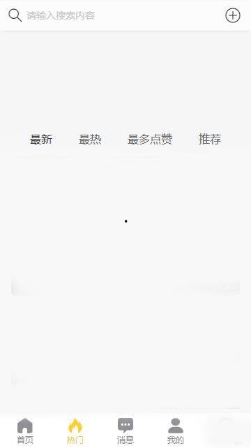 黑瓜吃料网app下载,轻松获取海量美食资讯,尽享美食之旅
