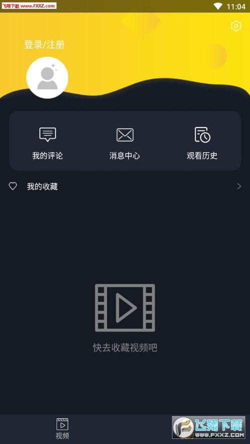 黑瓜吃料网app下载,轻松获取海量美食资讯,尽享美食之旅