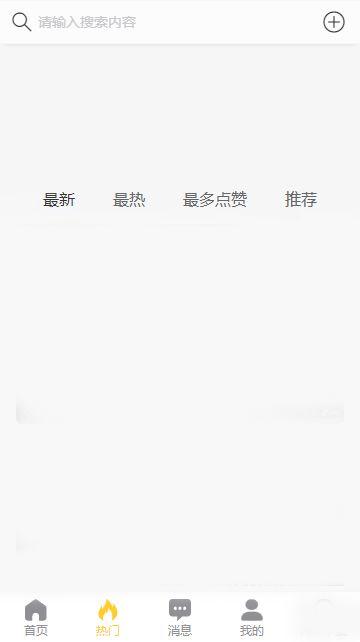 吃瓜爆料黑料qq群号,吃瓜爆料黑料QQ群号背后的真相