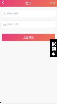 黑料社吃瓜app下载,揭秘娱乐圈幕后真相,下载体验独家爆料!