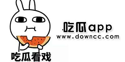 国产吃瓜黑料快手网红